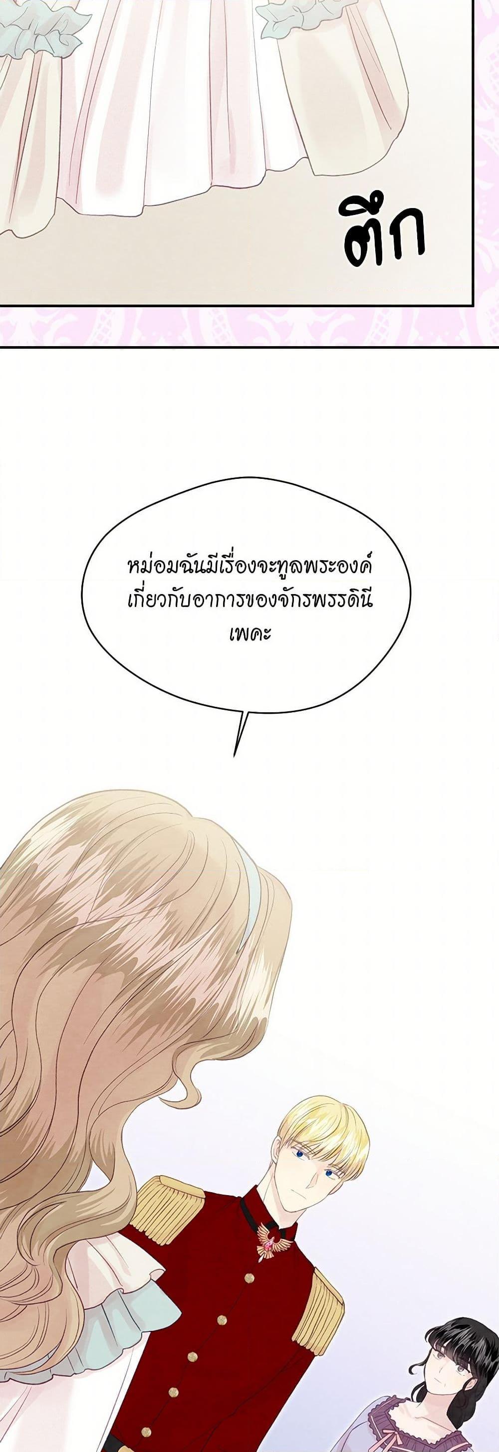 Manga-lc-com อ่านมังงะ อ่านการ์ตูน ออนไลน์ ฟรี Iris – The Lady and Her Smartphone ตอนที่ 1 2 3 4 5 6 7 8 9 10 11 12 13 14 ฟรี ไม่มีโฆษณา Manga-lc - อ่าน มังงะ อ่าน การ์ตูน ออนไลน์ อ่านมังงะ ฟรี