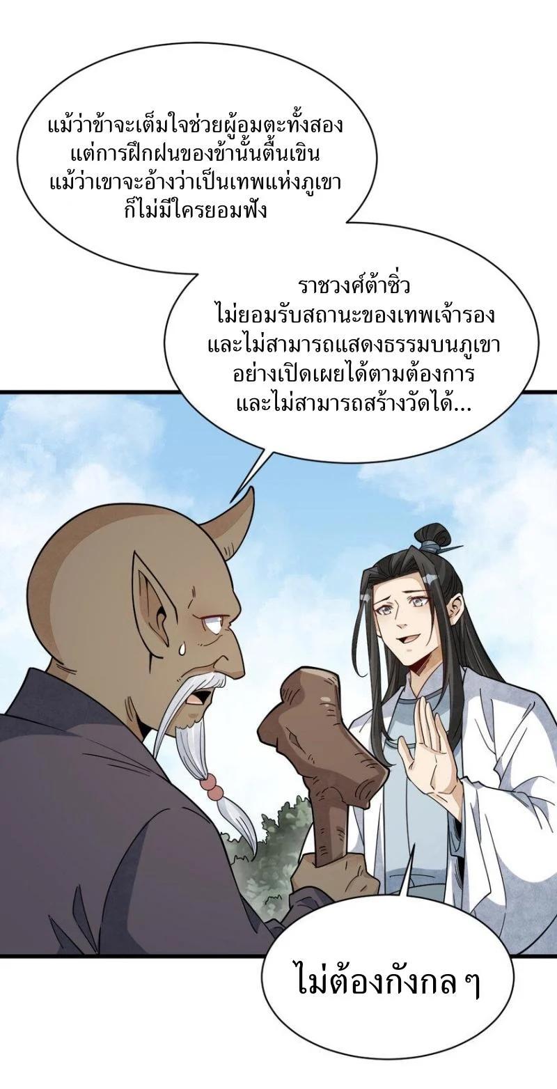 Manga-lc-com อ่านมังงะ อ่านการ์ตูน ออนไลน์ ฟรี Lan Ke Qi Yuan ตอนที่ 1 2 3 4 5 6 7 8 9 10 11 12 13 14 ฟรี ไม่มีโฆษณา Manga-lc - อ่าน มังงะ อ่าน การ์ตูน ออนไลน์ อ่านมังงะ ฟรี