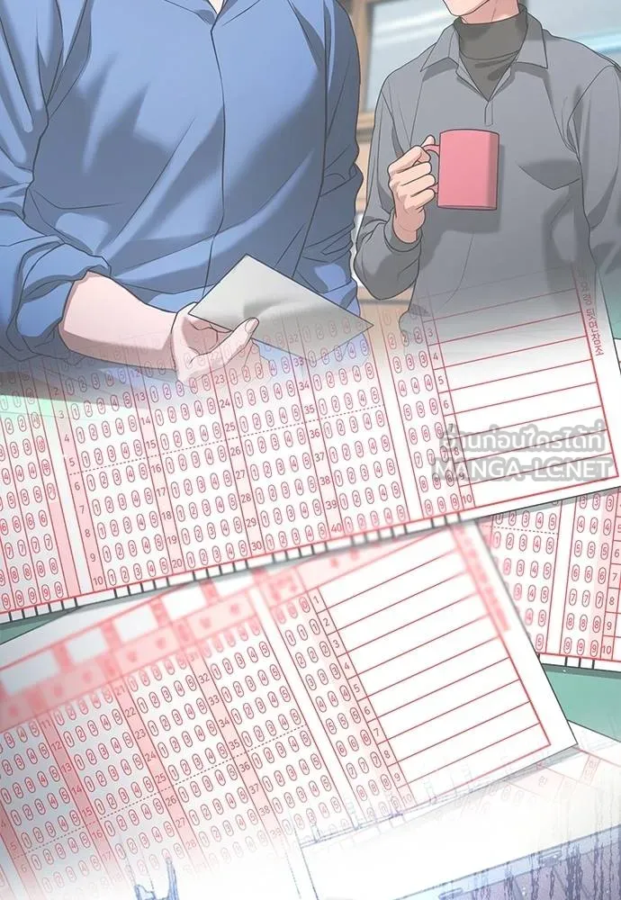 คูเซรา ตอนที่ 26 รูปที่ 6