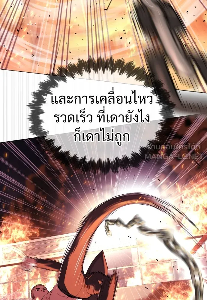 นักฆ่าย้อนวัย ตอนที่ 34 รูปที่ 36