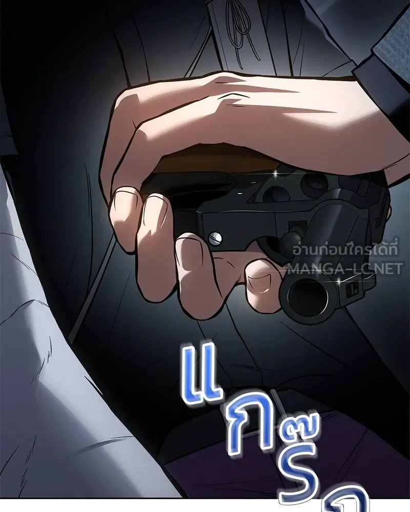 แบคXX ตอนที่ 53 รูปที่ 114