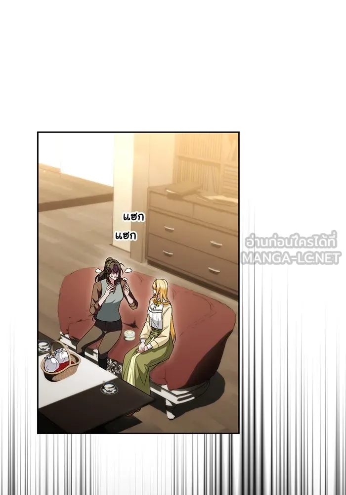 อยู่ดี ๆ ก็มีนางเอกนิยายเป็นเพื่อนบ้าน ตอนที่ 46 รูปที่ 102