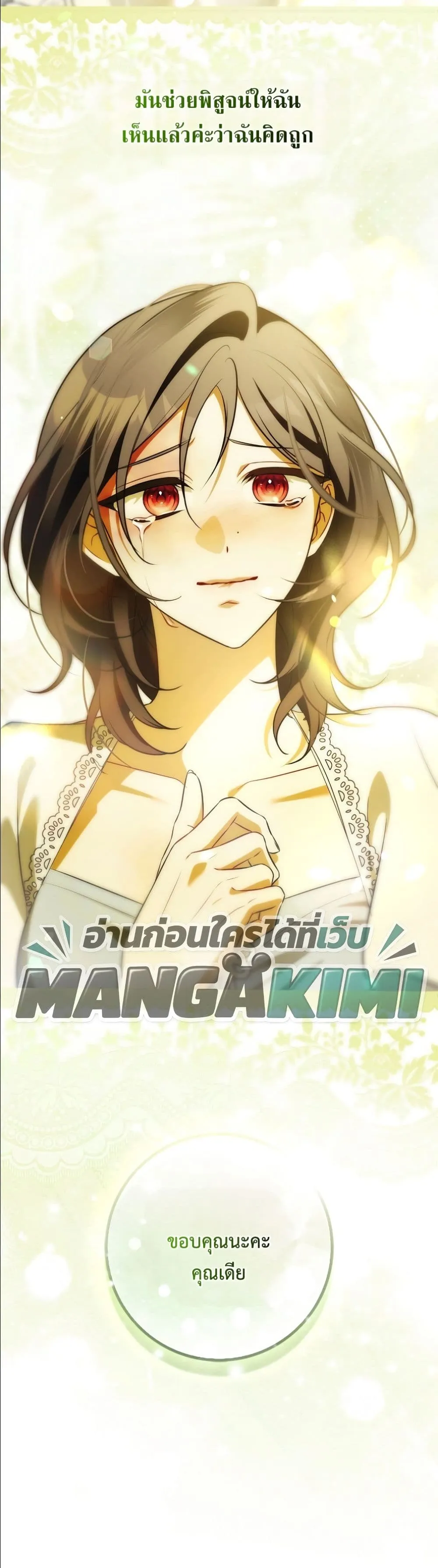 Manga-lc-com อ่านมังงะ อ่านการ์ตูน ออนไลน์ ฟรี Wasn’t I the Female Lead of a Regret Novel ตอนที่ 1 2 3 4 5 6 7 8 9 10 11 12 13 14 ฟรี ไม่มีโฆษณา Manga-lc - อ่าน มังงะ อ่าน การ์ตูน ออนไลน์ อ่านมังงะ ฟรี