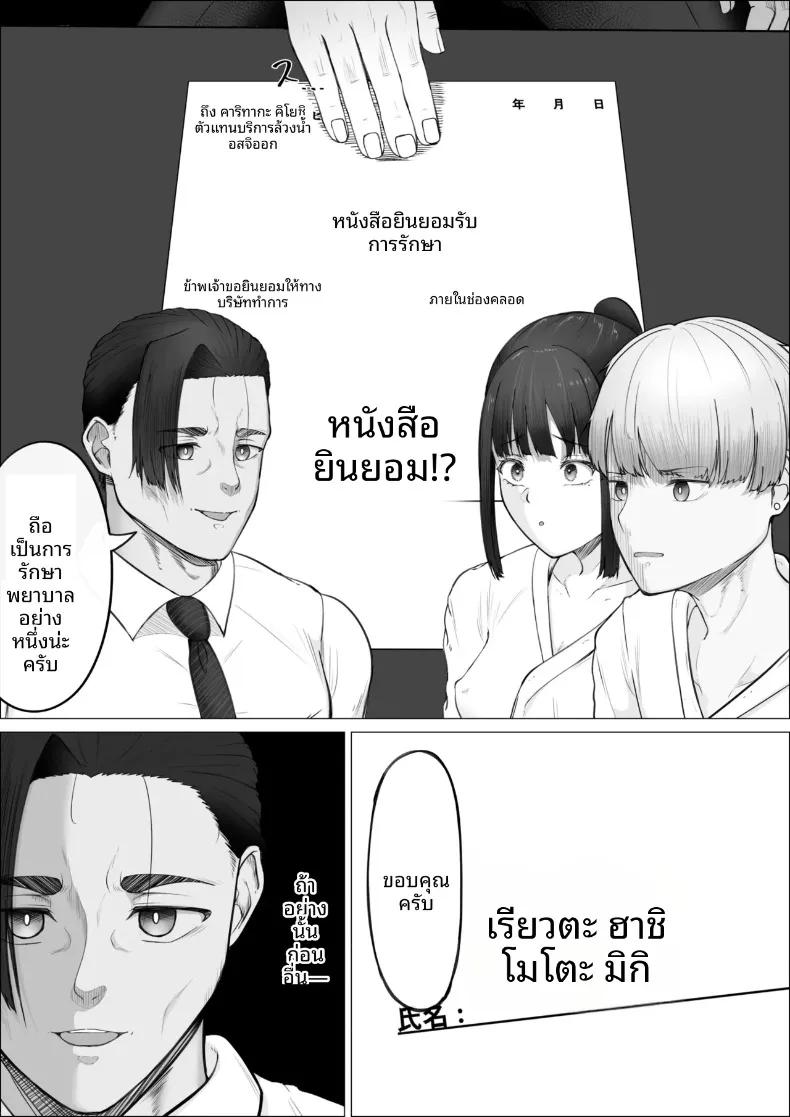 Doujin-Lc- อ่าน โดจิน มังฮวา เกาหลี ญี่ปุ่น จีน แปลไทย การันตีการใช้บริการซ้ำ 100% (Mr. Chantsabi) ตอนที่ 1 2 3 4 5 6 7 8 9 10 11 12 13 14 ฟรี ไม่มีโฆษณา อ่าน โดจิน Manhwa เกาหลี ญี่ปุ่น จีน เรามีครบ คัดมาให้เน้นๆ โดจิน 18+ รับประกันความฟินโดย  Doujin Lc