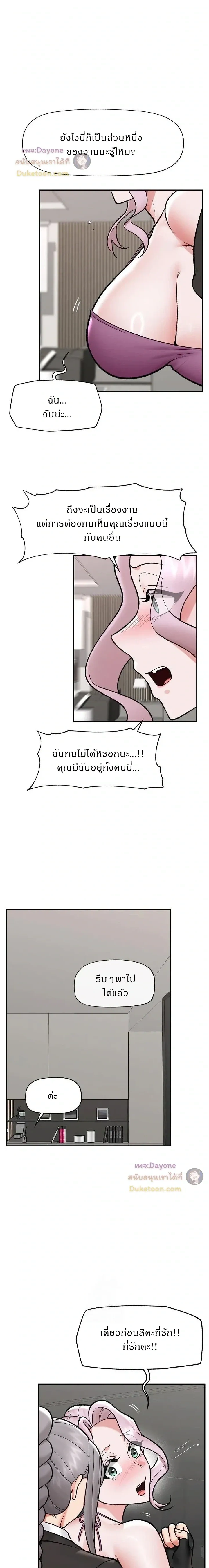 Doujin-Lc- อ่าน โดจิน มังฮวา เกาหลี ญี่ปุ่น จีน แปลไทย Hypnotist Security Guard พลิกชีวิตยามด้วยแอปสะกดเสียว ตอนที่ 1 2 3 4 5 6 7 8 9 10 11 12 13 14 ฟรี ไม่มีโฆษณา อ่าน โดจิน Manhwa เกาหลี ญี่ปุ่น จีน เรามีครบ คัดมาให้เน้นๆ โดจิน 18+ รับประกันความฟินโดย  Doujin Lc
