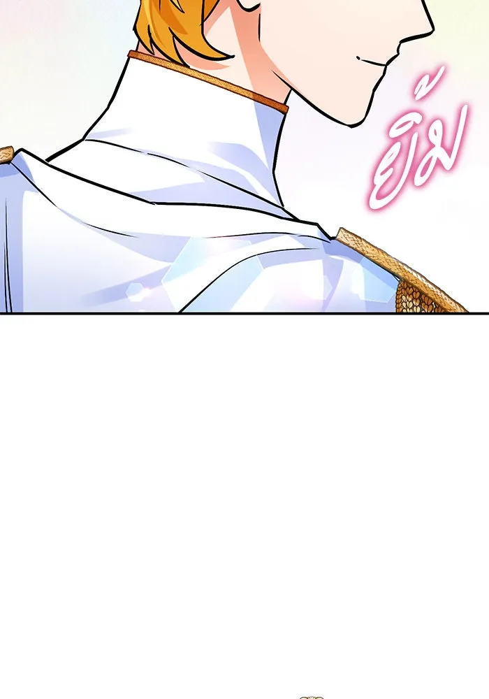 บุตรีดยุกขอไม่แต่งงานbrกับหนุ่มในฝัน ตอนที่ 104 รูปที่ 73