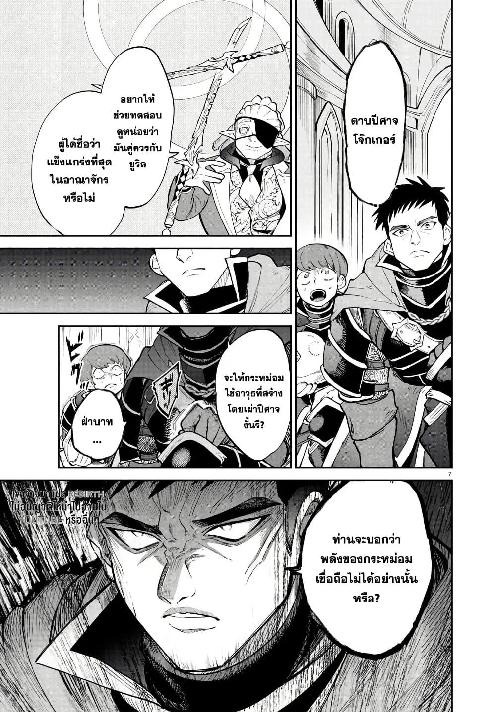 Manga-lc-com อ่านมังงะ อ่านการ์ตูน ออนไลน์ ฟรี Fukushuu Hime Lola – Onee-sama wo Ikenie ni Shita Kono Kuni wa Mou Iranai ตอนที่ 1 2 3 4 5 6 7 8 9 10 11 12 13 14 ฟรี ไม่มีโฆษณา Manga-lc - อ่าน มังงะ อ่าน การ์ตูน ออนไลน์ อ่านมังงะ ฟรี