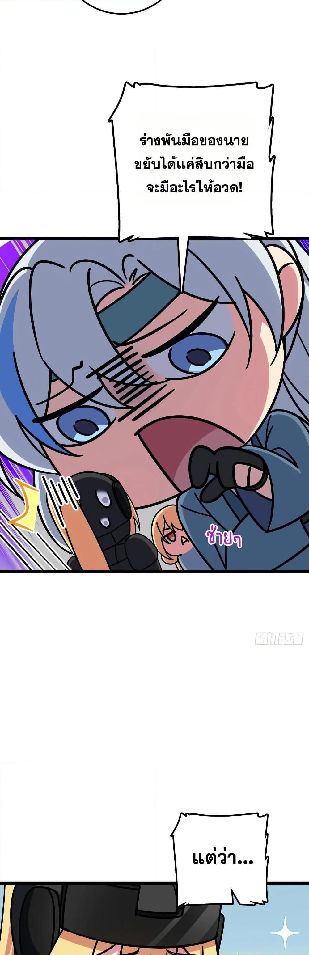 Manga-lc-com อ่านมังงะ อ่านการ์ตูน ออนไลน์ ฟรี My Master Only Breaks Through Every Time the Limit Is Reached ตอนที่ 1 2 3 4 5 6 7 8 9 10 11 12 13 14 ฟรี ไม่มีโฆษณา Manga-lc - อ่าน มังงะ อ่าน การ์ตูน ออนไลน์ อ่านมังงะ ฟรี