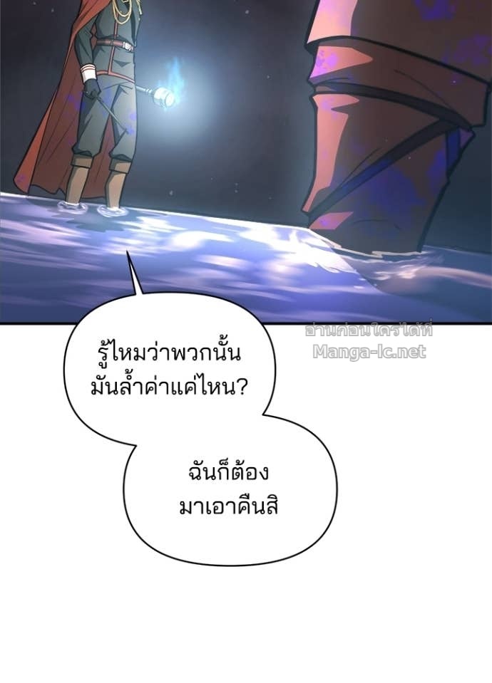 Doujin-Lc- อ่าน โดจิน มังฮวา เกาหลี ญี่ปุ่น จีน แปลไทย ผู้พิชิตเกมป้องกันฐาน ตอนที่ 1 2 3 4 5 6 7 8 9 10 11 12 13 14 ฟรี ไม่มีโฆษณา อ่าน โดจิน Manhwa เกาหลี ญี่ปุ่น จีน เรามีครบ คัดมาให้เน้นๆ โดจิน 18+ รับประกันความฟินโดย Doujin Lc