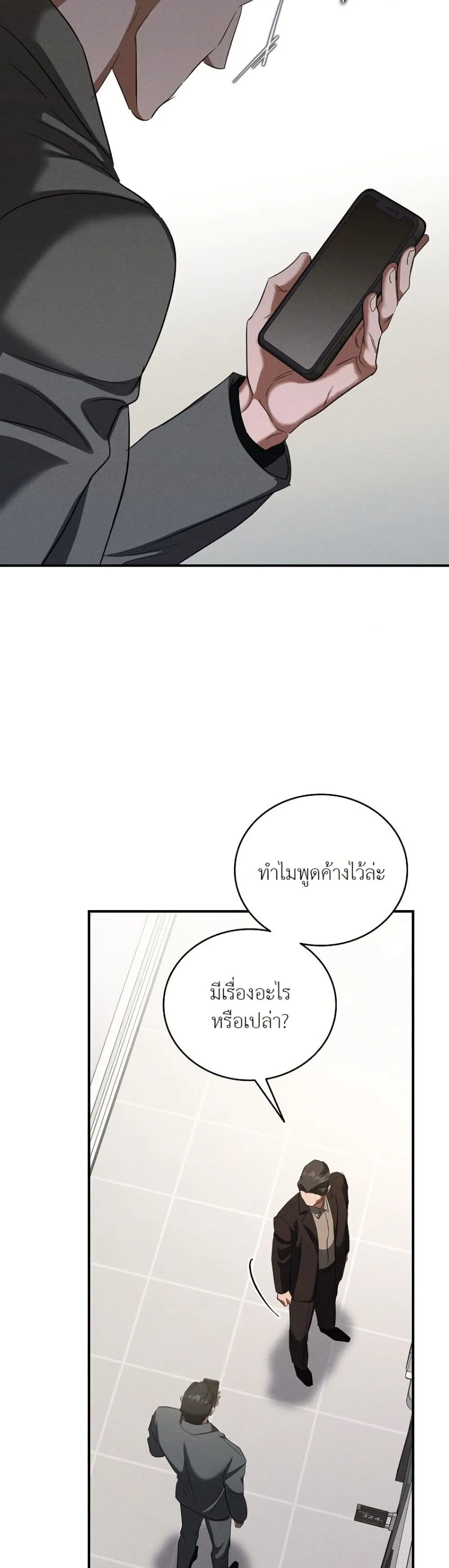 Manga-lc-com อ่านมังงะ อ่านการ์ตูน ออนไลน์ ฟรี Bastard Uncle ตอนที่ 1 2 3 4 5 6 7 8 9 10 11 12 13 14 ฟรี ไม่มีโฆษณา Manga-lc - อ่าน มังงะ อ่าน การ์ตูน ออนไลน์ อ่านมังงะ ฟรี