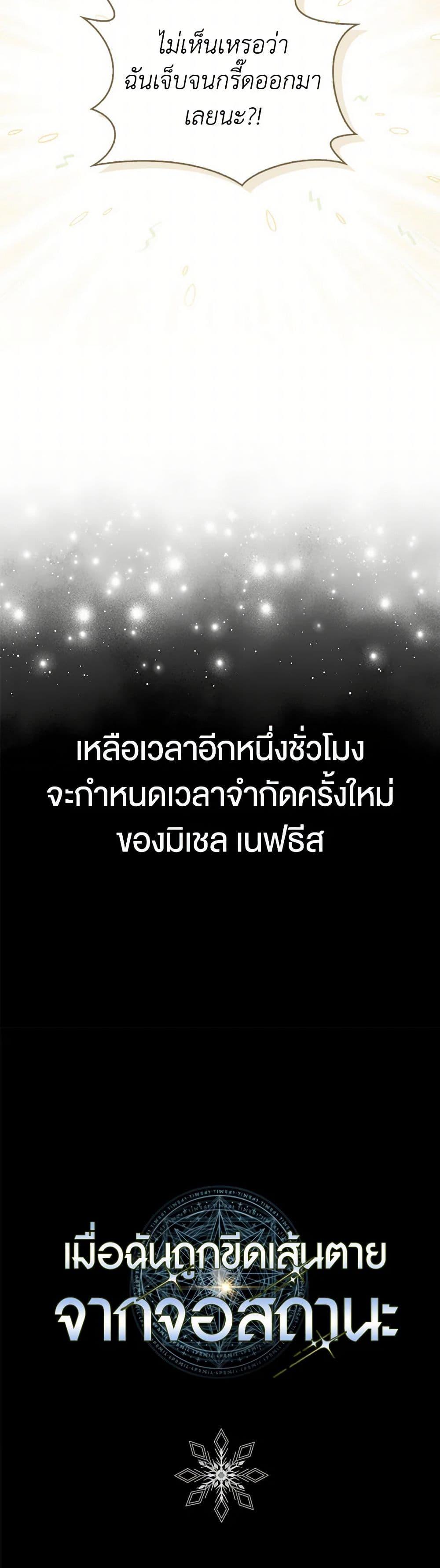 Manga-lc-com อ่านมังงะ อ่านการ์ตูน ออนไลน์ ฟรี The Countdown of My Death Is Spamming My Status Window ตอนที่ 1 2 3 4 5 6 7 8 9 10 11 12 13 14 ฟรี ไม่มีโฆษณา Manga-lc - อ่าน มังงะ อ่าน การ์ตูน ออนไลน์ อ่านมังงะ ฟรี