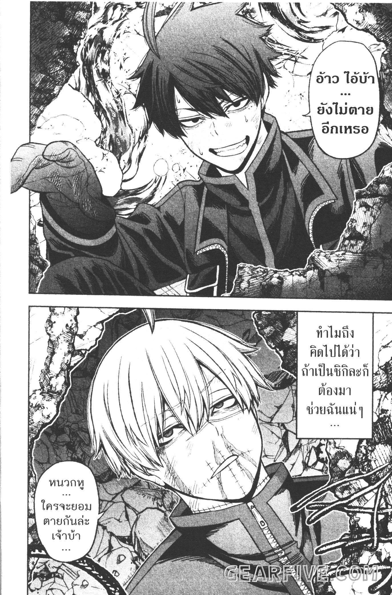 Manga-lc-com อ่านมังงะ อ่านการ์ตูน ออนไลน์ ฟรี Tougen Anki สงครามเลือดอสูร ตอนที่ 1 2 3 4 5 6 7 8 9 10 11 12 13 14 ฟรี ไม่มีโฆษณา Manga-lc - อ่าน มังงะ อ่าน การ์ตูน ออนไลน์ อ่านมังงะ ฟรี