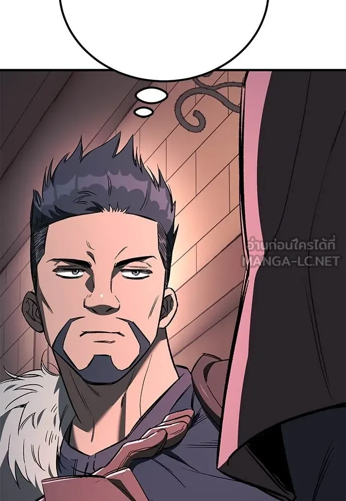 ผู้พิทักษ์เถื่อน ตอนที่ 24 รูปที่ 118