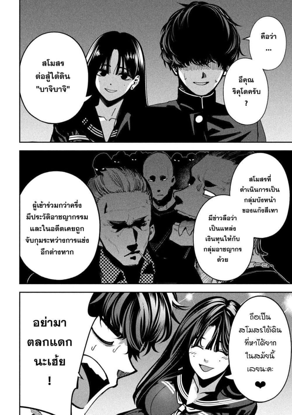 Manga-lc-com อ่านมังงะ อ่านการ์ตูน ออนไลน์ ฟรี Koroshi to Uso no Marriage ตอนที่ 1 2 3 4 5 6 7 8 9 10 11 12 13 14 ฟรี ไม่มีโฆษณา Manga-lc - อ่าน มังงะ อ่าน การ์ตูน ออนไลน์ อ่านมังงะ ฟรี