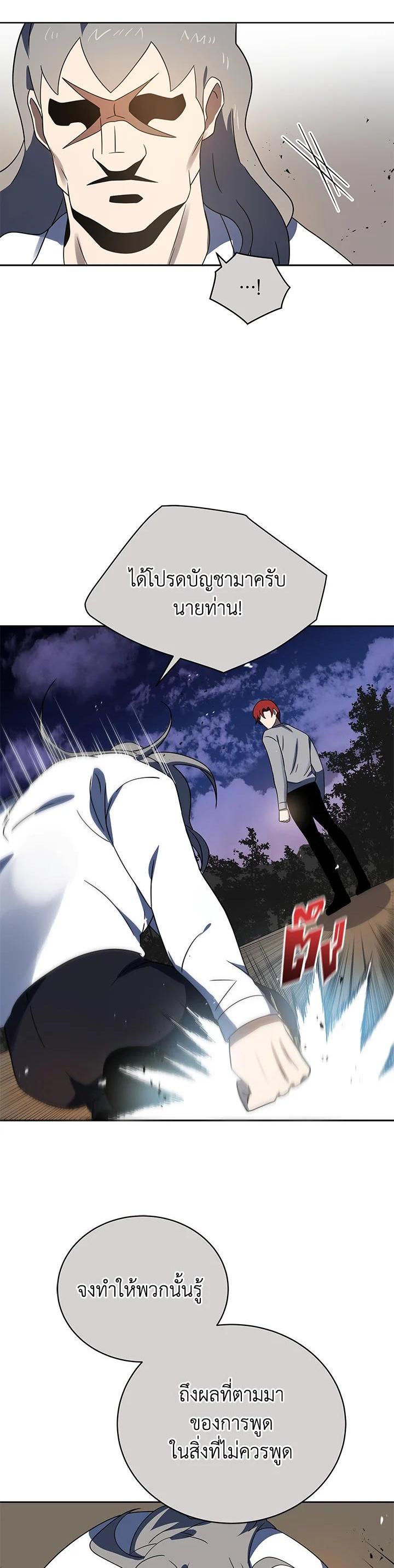 Manga-lc-com อ่านมังงะ อ่านการ์ตูน ออนไลน์ ฟรี The Descent of the Demonic Master ตอนที่ 1 2 3 4 5 6 7 8 9 10 11 12 13 14 ฟรี ไม่มีโฆษณา Manga-lc - อ่าน มังงะ อ่าน การ์ตูน ออนไลน์ อ่านมังงะ ฟรี