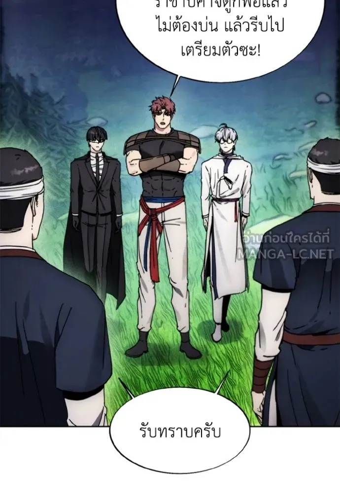 ศึกชิงบัลลังก์เทพเจ้ ตอนที่ 172 รูปที่ 58