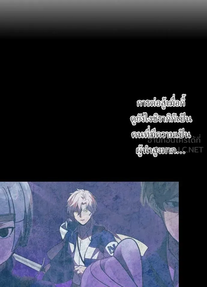 เป้าหมายครั้งที่ 2 ตอนที่ 55 รูปที่ 93