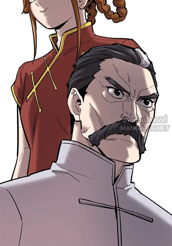 ยอดคนเลเวลทะลุ ตอนที่ 41 วิทยายุทธ์ (6) รูปที่ 12