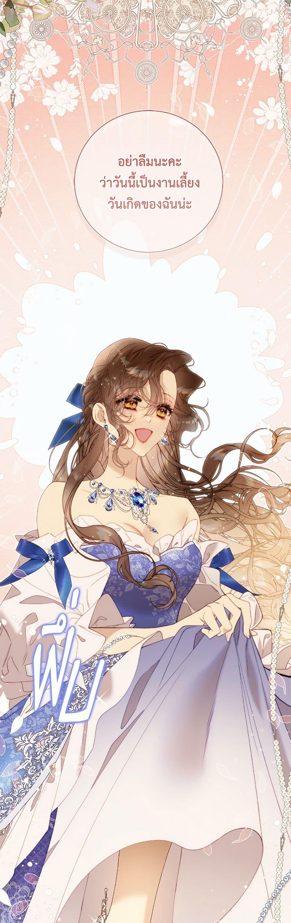 Manga-lc-com อ่านมังงะ อ่านการ์ตูน ออนไลน์ ฟรี Beatrice ตอนที่ 1 2 3 4 5 6 7 8 9 10 11 12 13 14 ฟรี ไม่มีโฆษณา Manga-lc - อ่าน มังงะ อ่าน การ์ตูน ออนไลน์ อ่านมังงะ ฟรี