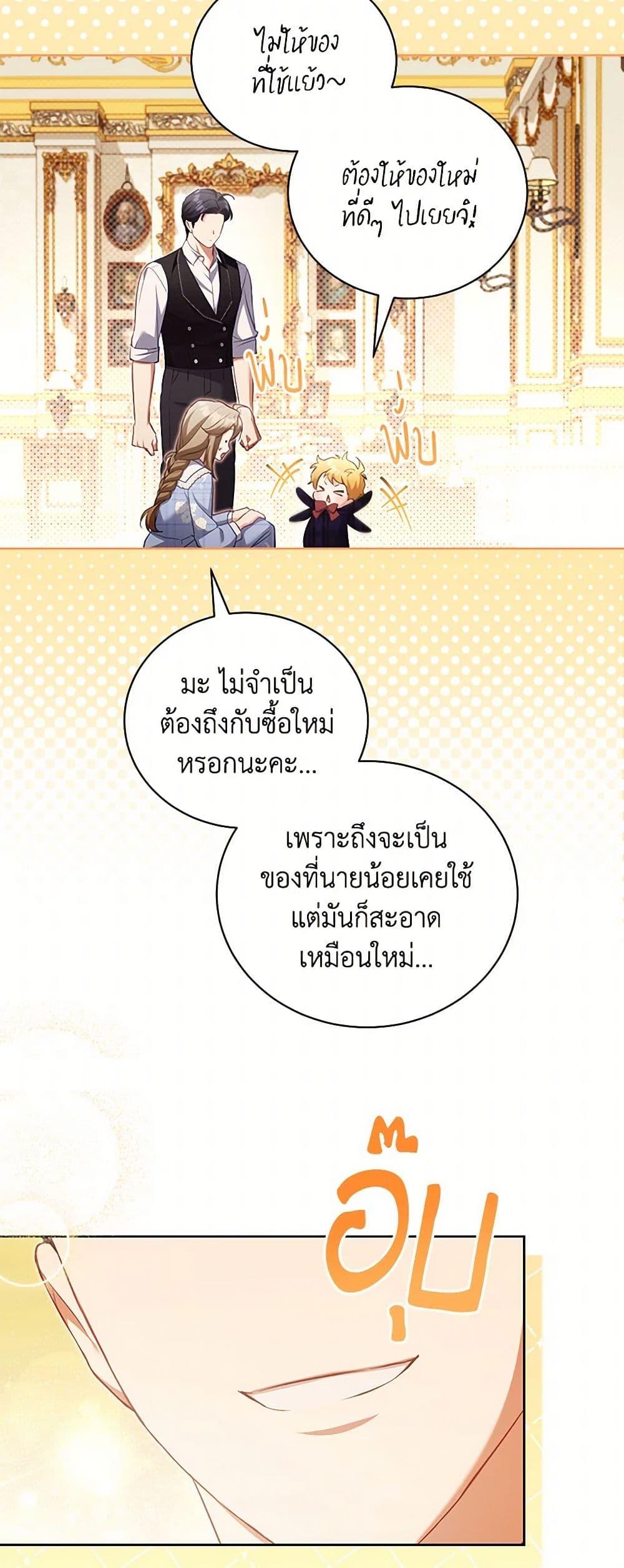 Manga-lc-com อ่านมังงะ อ่านการ์ตูน ออนไลน์ ฟรี Childcare Diary With The Villain ตอนที่ 1 2 3 4 5 6 7 8 9 10 11 12 13 14 ฟรี ไม่มีโฆษณา Manga-lc - อ่าน มังงะ อ่าน การ์ตูน ออนไลน์ อ่านมังงะ ฟรี