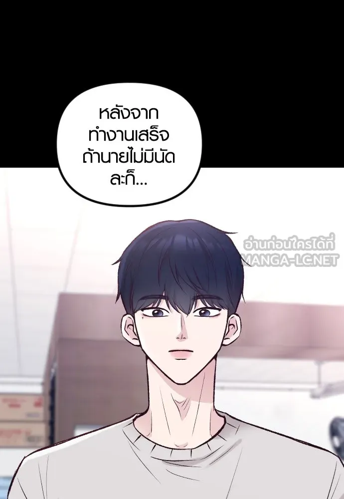 รักกันคนละครึ่งทาง ตอนที่ 10 รูปที่ 21