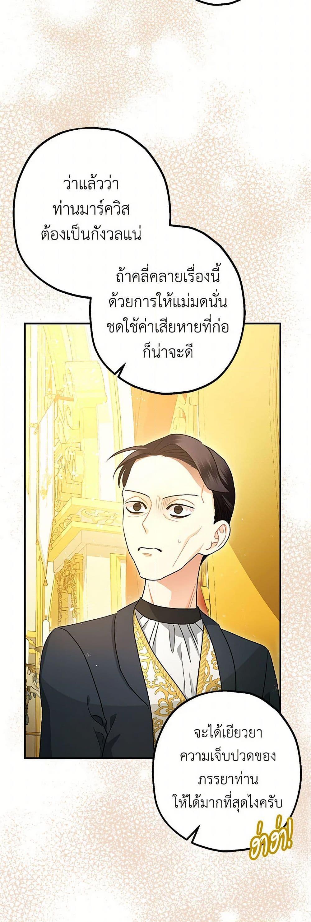 Manga-lc-com อ่านมังงะ อ่านการ์ตูน ออนไลน์ ฟรี The Tyrant’s Tranquilizer ตอนที่ 1 2 3 4 5 6 7 8 9 10 11 12 13 14 ฟรี ไม่มีโฆษณา Manga-lc - อ่าน มังงะ อ่าน การ์ตูน ออนไลน์ อ่านมังงะ ฟรี