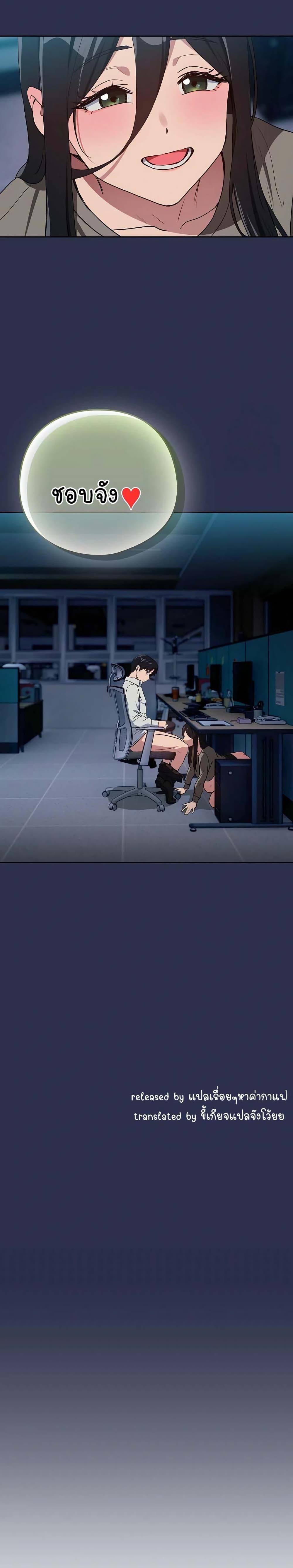 Doujin-Lc- อ่าน โดจิน มังฮวา เกาหลี ญี่ปุ่น จีน แปลไทย After Work Love Affairs ตอนที่ 1 2 3 4 5 6 7 8 9 10 11 12 13 14 ฟรี ไม่มีโฆษณา อ่าน โดจิน Manhwa เกาหลี ญี่ปุ่น จีน เรามีครบ คัดมาให้เน้นๆ โดจิน 18+ รับประกันความฟินโดย  Doujin Lc