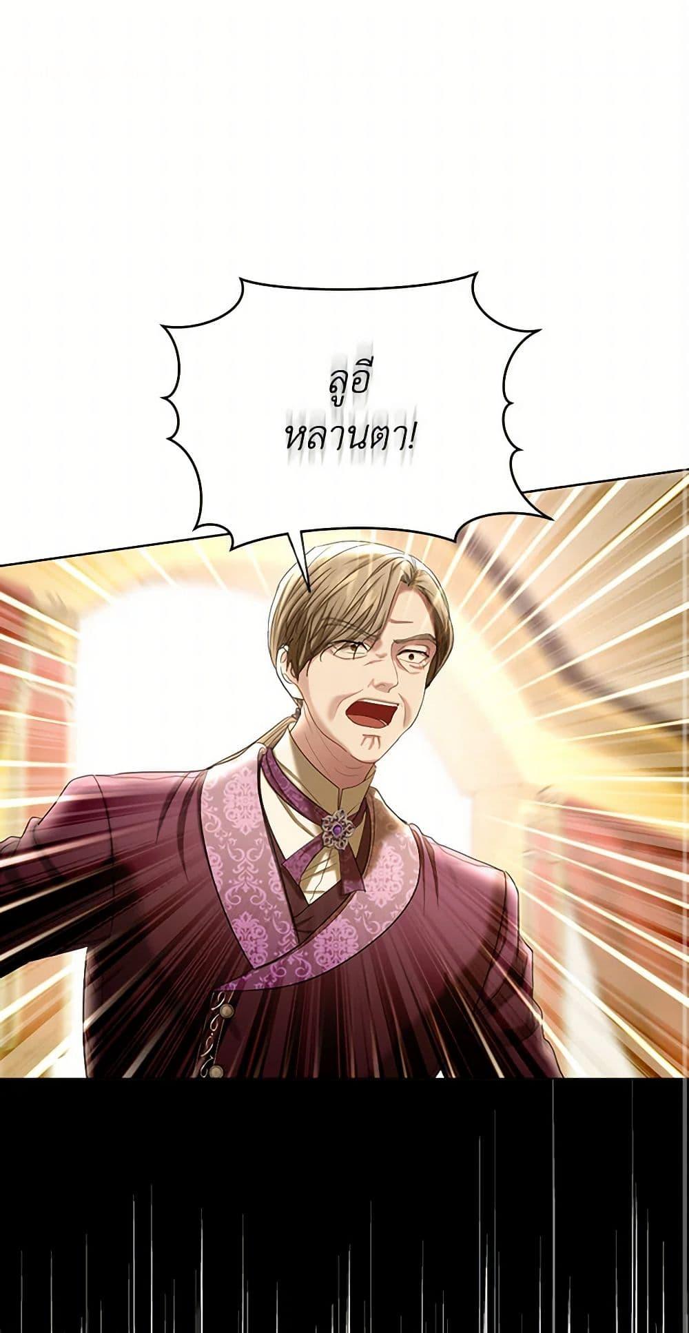 Manga-lc-com อ่านมังงะ อ่านการ์ตูน ออนไลน์ ฟรี The Duchess’s Contract Marriage ตอนที่ 1 2 3 4 5 6 7 8 9 10 11 12 13 14 ฟรี ไม่มีโฆษณา Manga-lc - อ่าน มังงะ อ่าน การ์ตูน ออนไลน์ อ่านมังงะ ฟรี