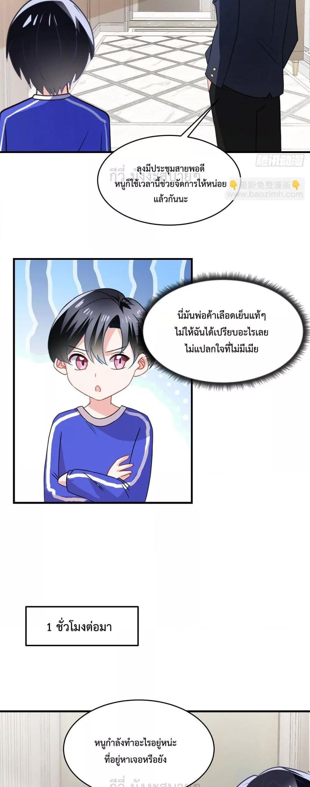 Manga-lc-com อ่านมังงะ อ่านการ์ตูน ออนไลน์ ฟรี OhMyBabyเจ้า ตอนที่ 1 2 3 4 5 6 7 8 9 10 11 12 13 14 ฟรี ไม่มีโฆษณา Manga-lc - อ่าน มังงะ อ่าน การ์ตูน ออนไลน์ อ่านมังงะ ฟรี
