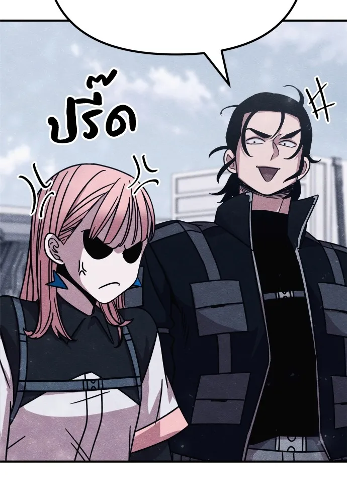 Zombie X Slasher ตอนที่ 23 รูปที่ 74