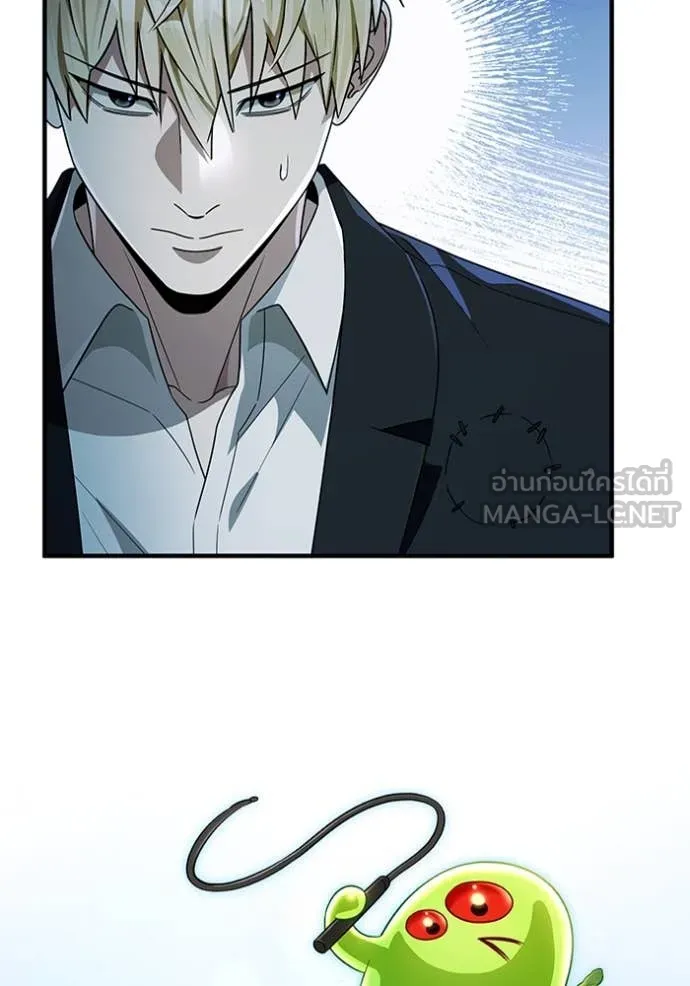 เชื่อเถอะ ฉันเป็นฮัน ตอนที่ 57 รูปที่ 13