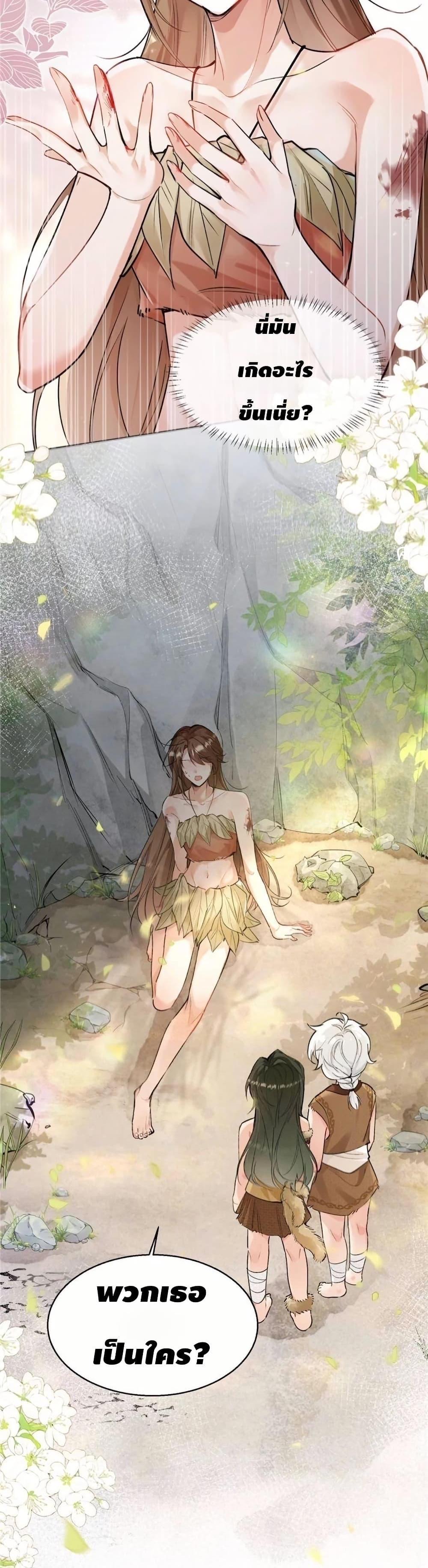 Manga-lc-com อ่านมังงะ อ่านการ์ตูน ออนไลน์ ฟรี Farming in Beast Word My Villainous Snake Cubs Are Super Clingy ตอนที่ 1 2 3 4 5 6 7 8 9 10 11 12 13 14 ฟรี ไม่มีโฆษณา Manga-lc - อ่าน มังงะ อ่าน การ์ตูน ออนไลน์ อ่านมังงะ ฟรี