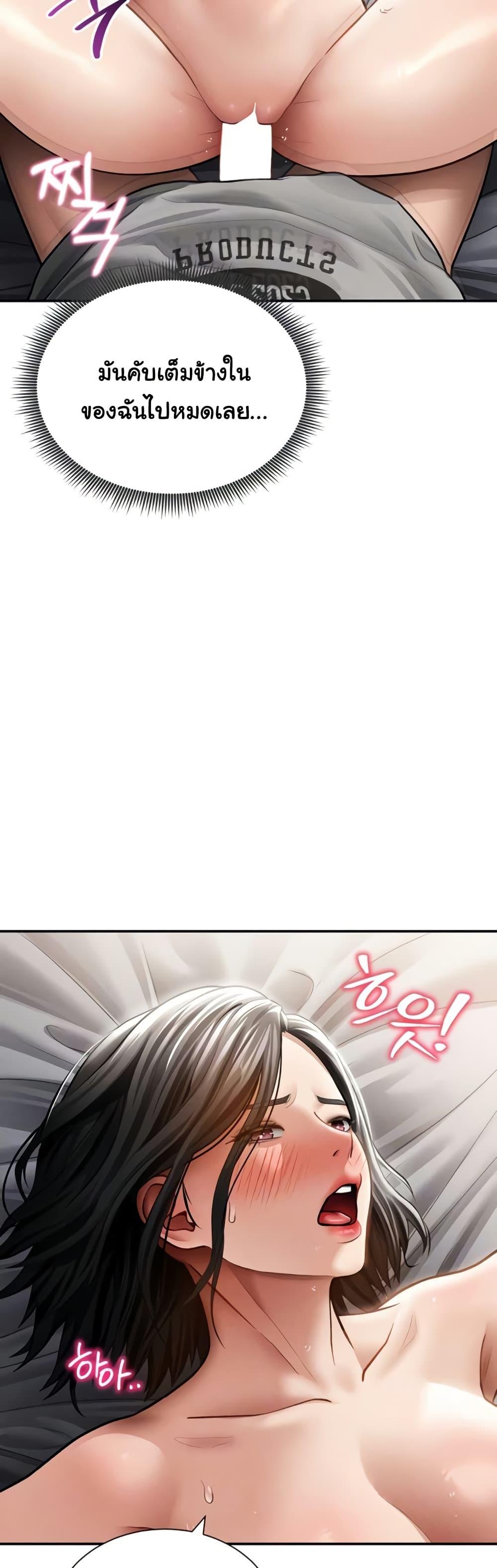Doujin-Lc- อ่าน โดจิน มังฮวา เกาหลี ญี่ปุ่น จีน แปลไทย My Eyes Now See ตอนที่ 1 2 3 4 5 6 7 8 9 10 11 12 13 14 ฟรี ไม่มีโฆษณา อ่าน โดจิน Manhwa เกาหลี ญี่ปุ่น จีน เรามีครบ คัดมาให้เน้นๆ โดจิน 18+ รับประกันความฟินโดย  Doujin Lc