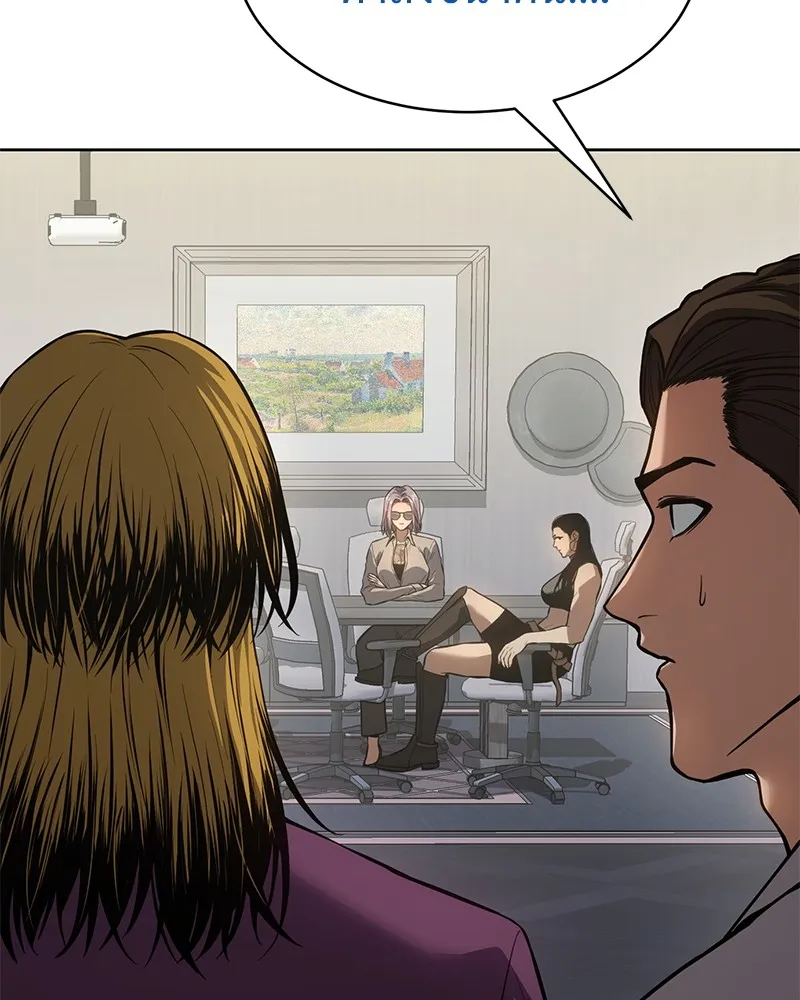 แบคXX ตอนที่ 45 รูปที่ 8