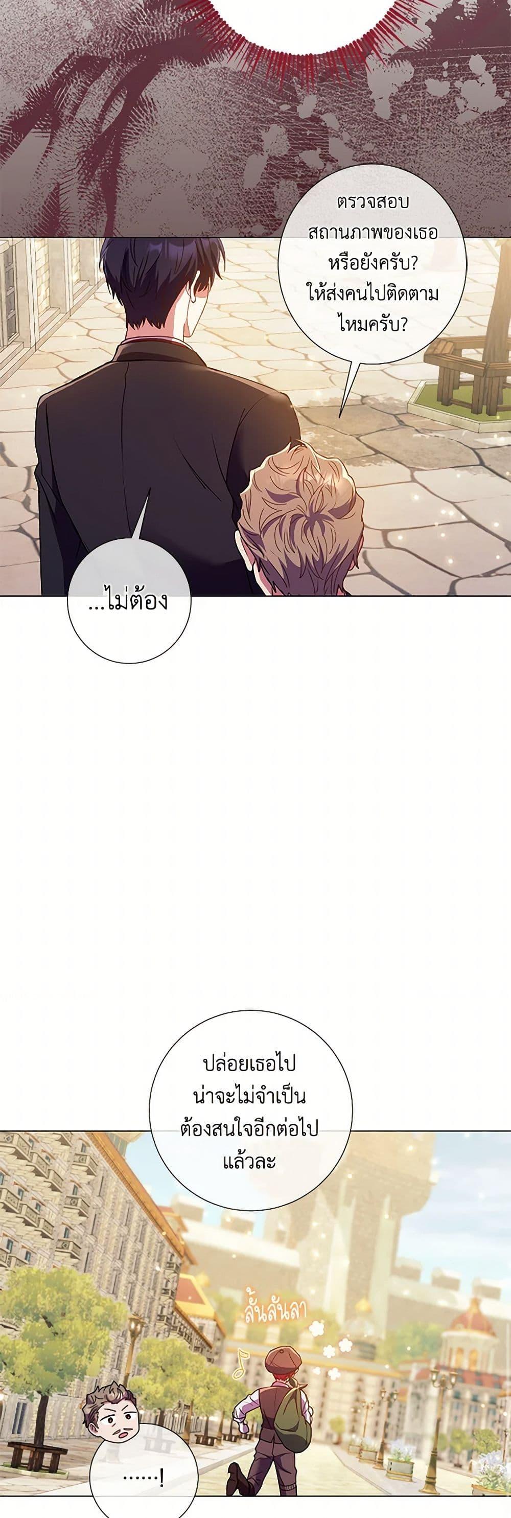 Manga-lc-com อ่านมังงะ อ่านการ์ตูน ออนไลน์ ฟรี Divorcing the Emperor ตอนที่ 1 2 3 4 5 6 7 8 9 10 11 12 13 14 ฟรี ไม่มีโฆษณา Manga-lc - อ่าน มังงะ อ่าน การ์ตูน ออนไลน์ อ่านมังงะ ฟรี