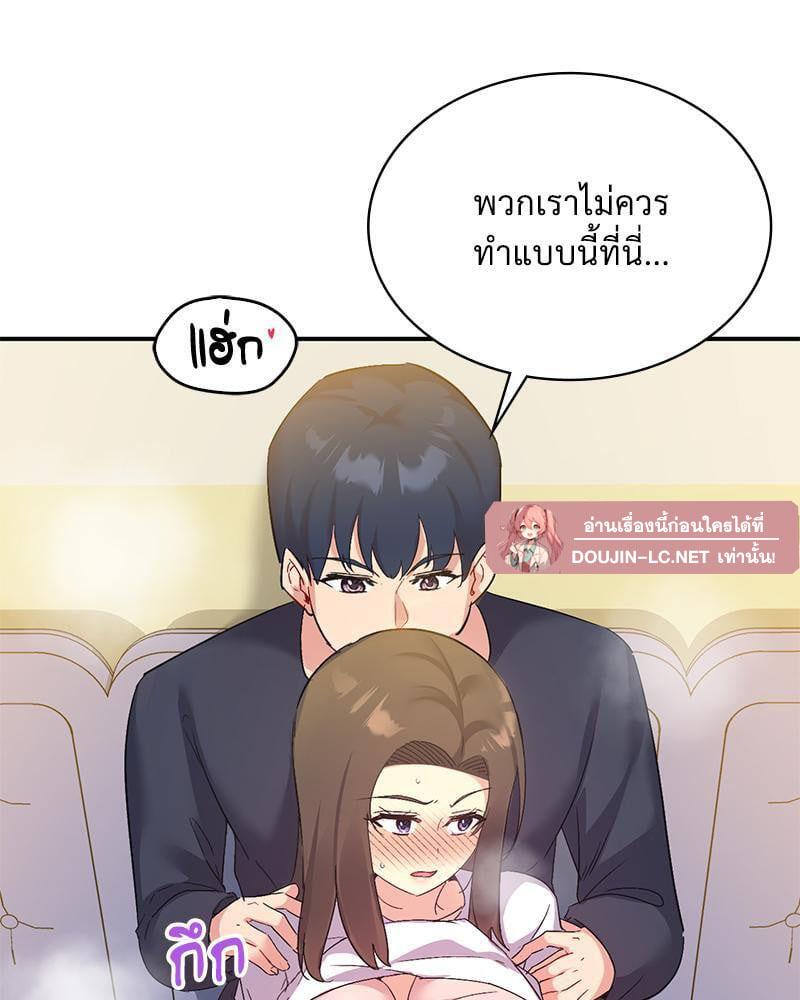 Doujin-Lc- อ่าน โดจิน มังฮวา เกาหลี ญี่ปุ่น จีน แปลไทย Playing On Hard Mode ตอนที่ 1 2 3 4 5 6 7 8 9 10 11 12 13 14 ฟรี ไม่มีโฆษณา อ่าน โดจิน Manhwa เกาหลี ญี่ปุ่น จีน เรามีครบ คัดมาให้เน้นๆ โดจิน 18+ รับประกันความฟินโดย  Doujin Lc