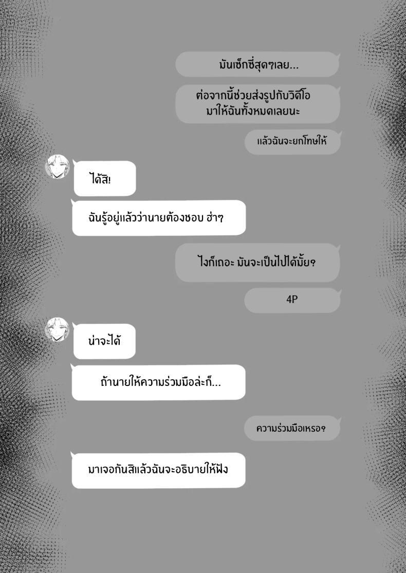 Doujin-Lc- อ่าน โดจิน มังฮวา เกาหลี ญี่ปุ่น จีน แปลไทย การแลกเปลี่ยนแม่ลูกต้องห้าม [Mochi dora] kindan no boshi suwappingu 〜 hahaoya kōkan de hontō no seiheki ni mezameta haha to ore ตอนที่ 1 2 3 4 5 6 7 8 9 10 11 12 13 14 ฟรี ไม่มีโฆษณา อ่าน โดจิน Manhwa เกาหลี ญี่ปุ่น จีน เรามีครบ คัดมาให้เน้นๆ โดจิน 18+ รับประกันความฟินโดย  Doujin Lc
