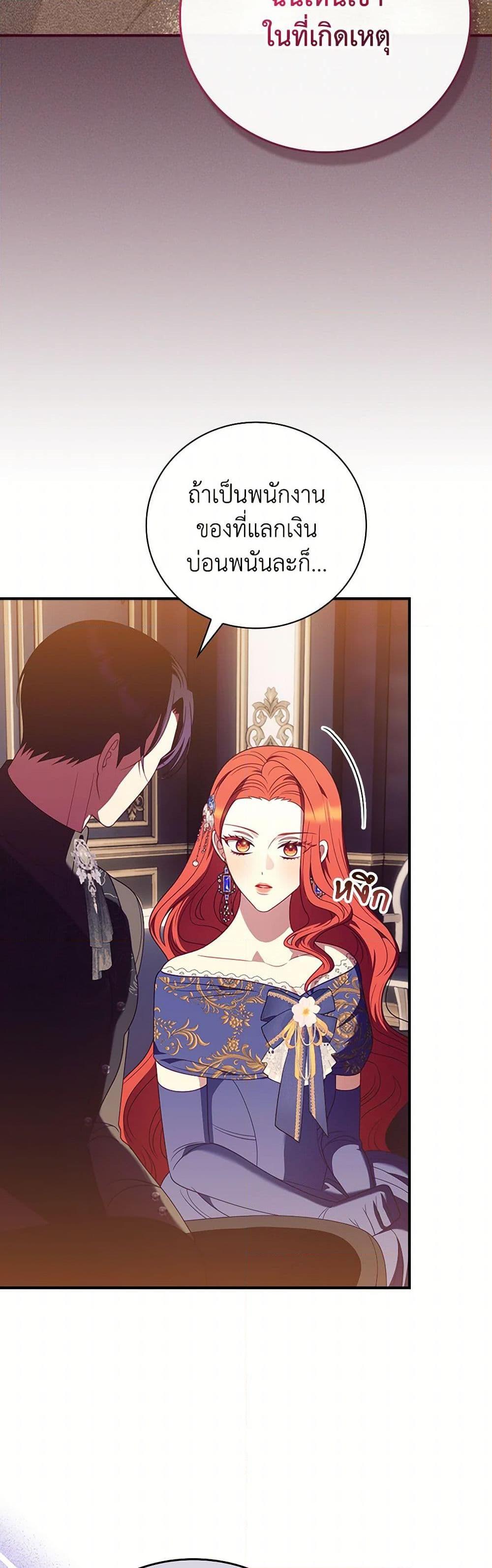 Manga-lc-com อ่านมังงะ อ่านการ์ตูน ออนไลน์ ฟรี I Raised Him Modestly, But He Came Back Obsessed With Me ตอนที่ 1 2 3 4 5 6 7 8 9 10 11 12 13 14 ฟรี ไม่มีโฆษณา Manga-lc - อ่าน มังงะ อ่าน การ์ตูน ออนไลน์ อ่านมังงะ ฟรี