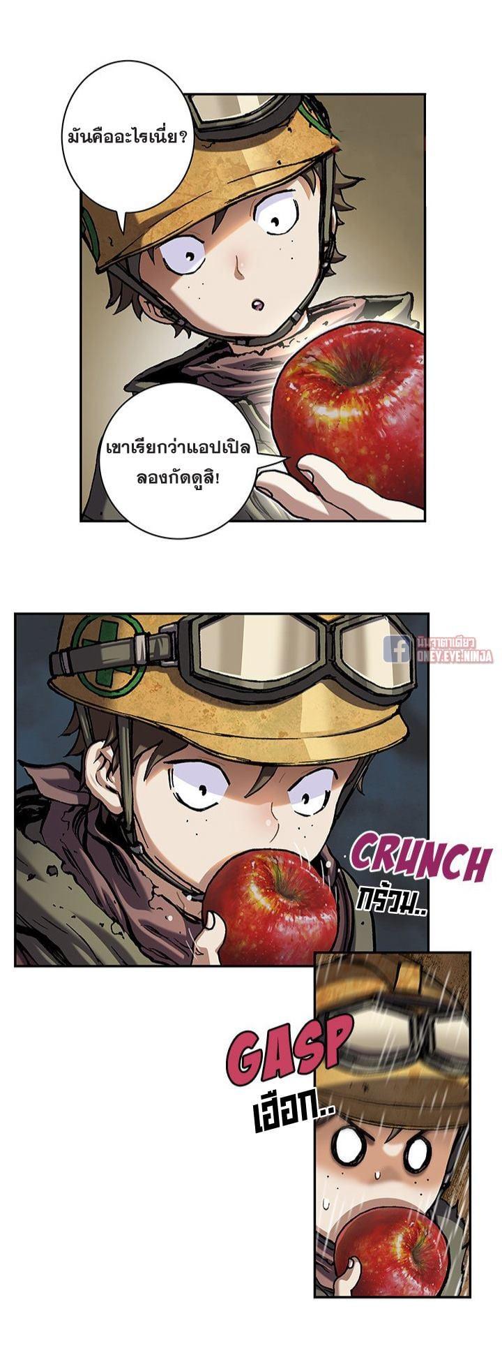 Manga-lc-com อ่านมังงะ อ่านการ์ตูน ออนไลน์ ฟรี Leviathan เลวีอาธาน อสูรกายใต้สมุทร ตอนที่ 1 2 3 4 5 6 7 8 9 10 11 12 13 14 ฟรี ไม่มีโฆษณา Manga-lc - อ่าน มังงะ อ่าน การ์ตูน ออนไลน์ อ่านมังงะ ฟรี