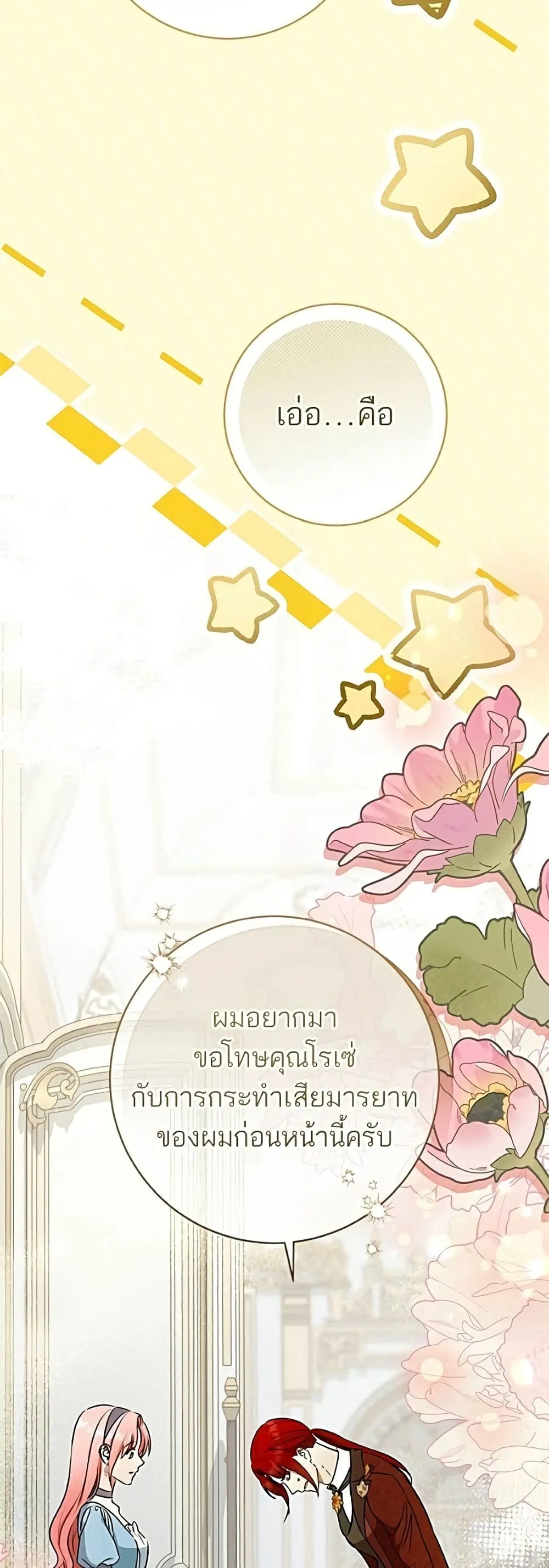 Manga-lc-com อ่านมังงะ อ่านการ์ตูน ออนไลน์ ฟรี My Husband Was Stolen Twice – อยากได้ ก็เอาไป ตอนที่ 1 2 3 4 5 6 7 8 9 10 11 12 13 14 ฟรี ไม่มีโฆษณา Manga-lc - อ่าน มังงะ อ่าน การ์ตูน ออนไลน์ อ่านมังงะ ฟรี