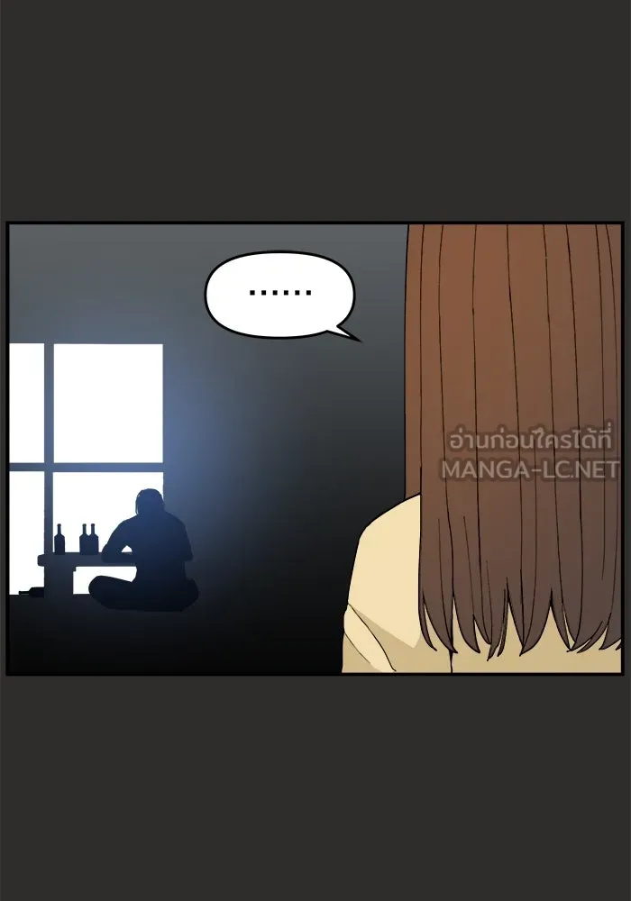 ห้องเรียนสาวแสบ ตอนที่ 94 รูปที่ 39