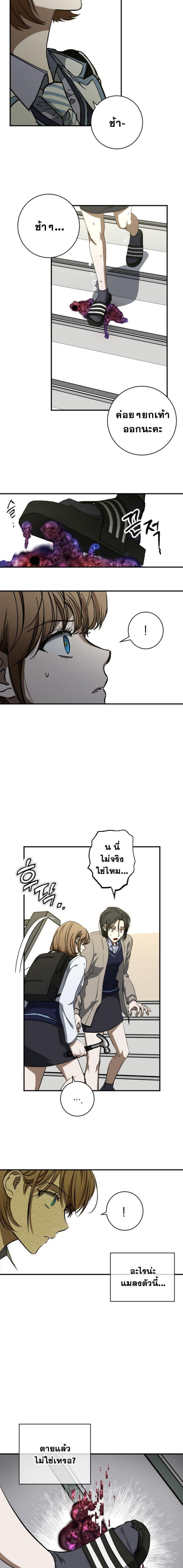 Manga-lc-com อ่านมังงะ อ่านการ์ตูน ออนไลน์ ฟรี Night of Shadows ตอนที่ 1 2 3 4 5 6 7 8 9 10 11 12 13 14 ฟรี ไม่มีโฆษณา Manga-lc - อ่าน มังงะ อ่าน การ์ตูน ออนไลน์ อ่านมังงะ ฟรี