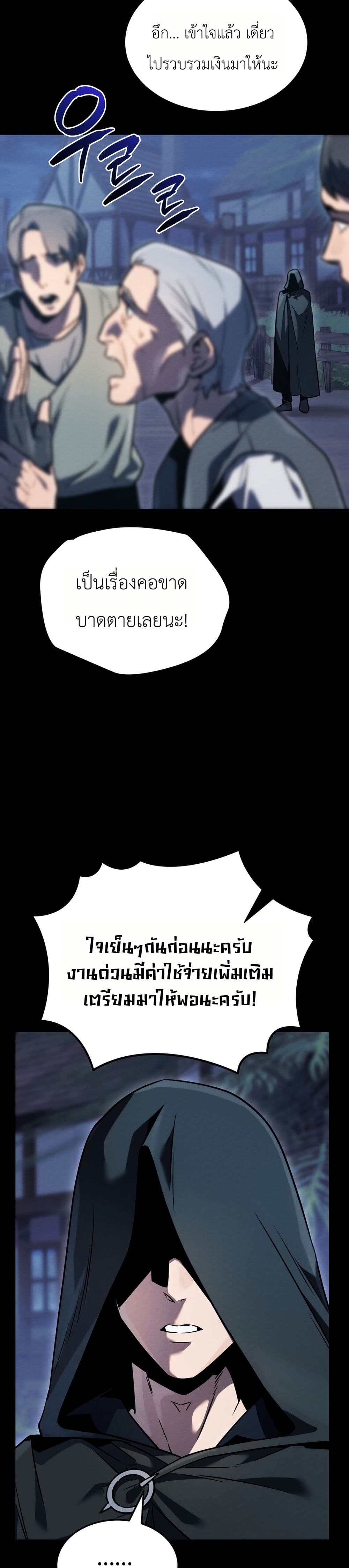Manga-lc-com อ่านมังงะ อ่านการ์ตูน ออนไลน์ ฟรี The Wind Mage ตอนที่ 1 2 3 4 5 6 7 8 9 10 11 12 13 14 ฟรี ไม่มีโฆษณา Manga-lc - อ่าน มังงะ อ่าน การ์ตูน ออนไลน์ อ่านมังงะ ฟรี