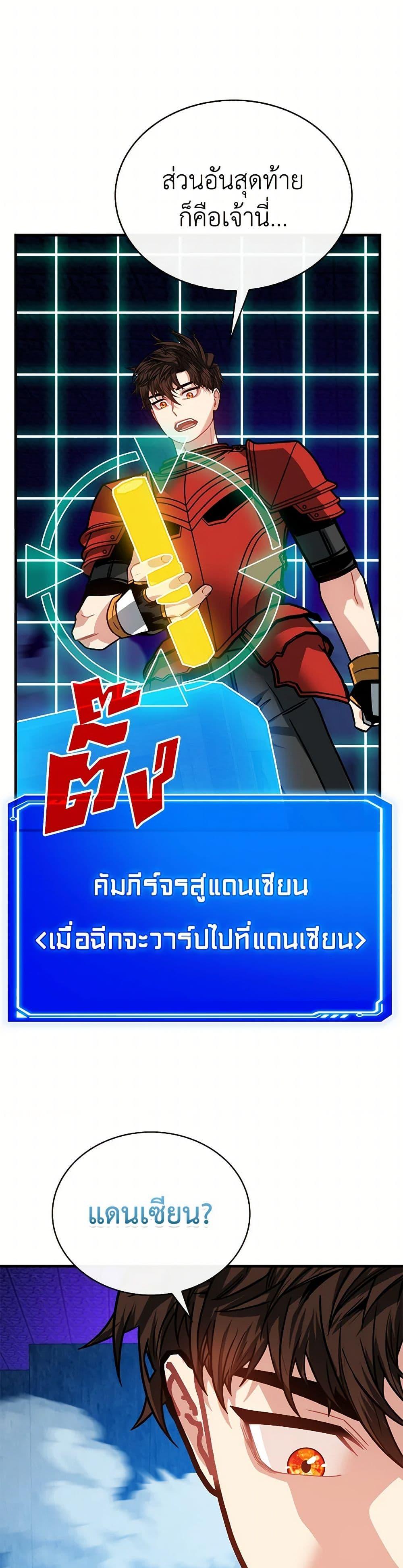 Manga-lc-com อ่านมังงะ อ่านการ์ตูน ออนไลน์ ฟรี SSS-Class Gacha Hunter ตอนที่ 1 2 3 4 5 6 7 8 9 10 11 12 13 14 ฟรี ไม่มีโฆษณา Manga-lc - อ่าน มังงะ อ่าน การ์ตูน ออนไลน์ อ่านมังงะ ฟรี