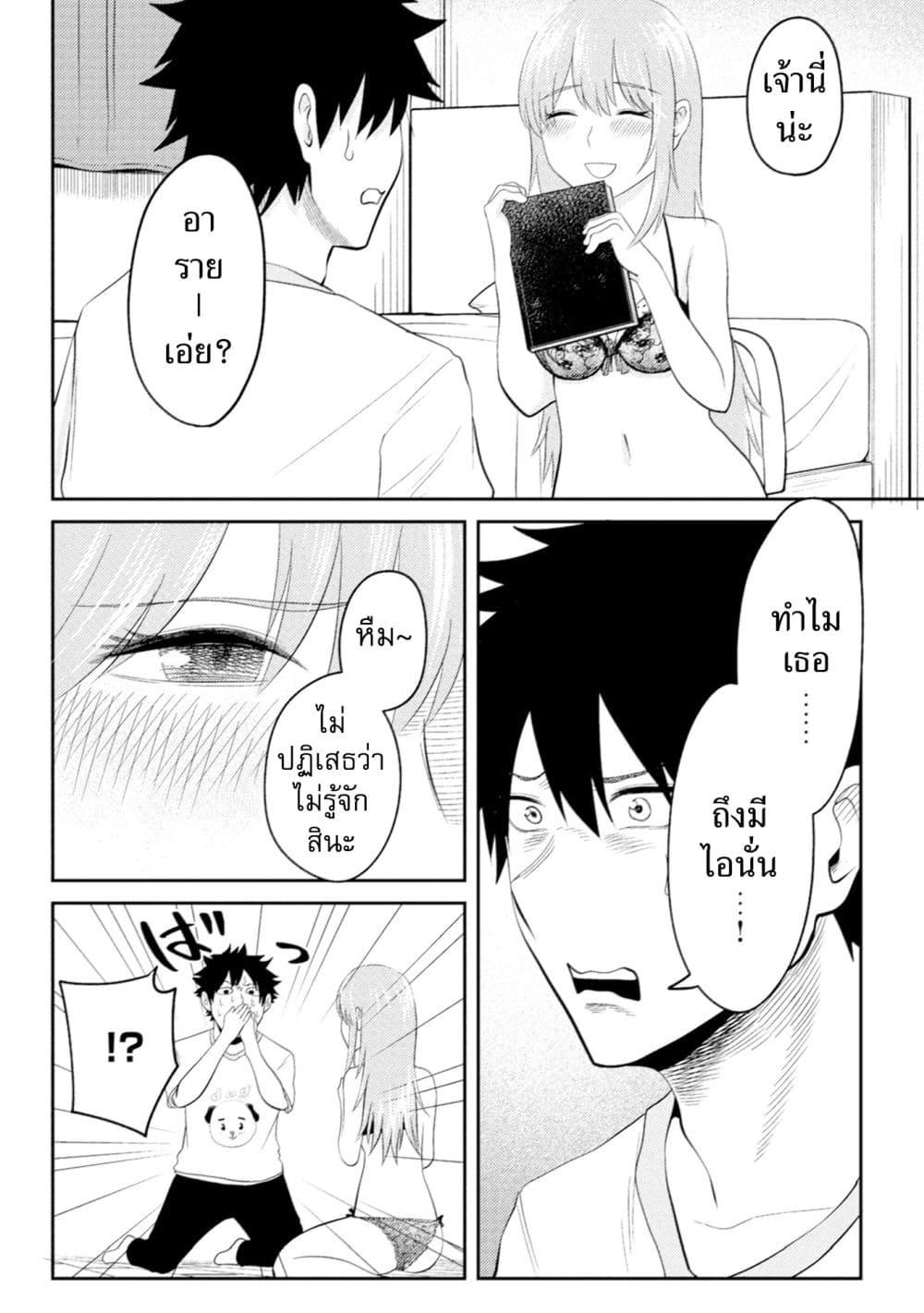 Manga-lc-com อ่านมังงะ อ่านการ์ตูน ออนไลน์ ฟรี My stepsister who says Go die go die to me every day, tries to hypnotize me to fall for her while I was sleeping…! ตอนที่ 1 2 3 4 5 6 7 8 9 10 11 12 13 14 ฟรี ไม่มีโฆษณา Manga-lc - อ่าน มังงะ อ่าน การ์ตูน ออนไลน์ อ่านมังงะ ฟรี