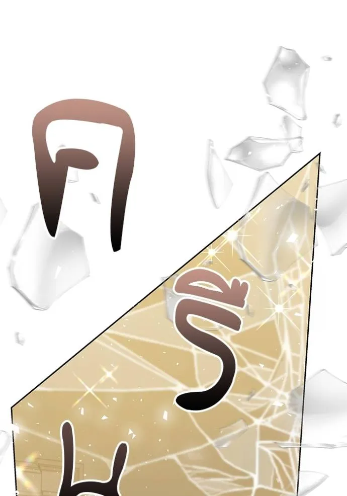 เจ้าสาวอัคนีดำ ตอนที่ 76 รูปที่ 182