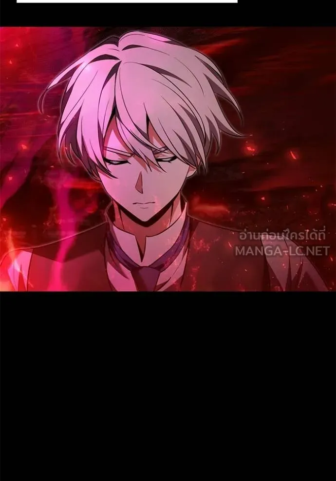 อัศวินดำล่าท้าเวลา ตอนที่ 123 รูปที่ 12