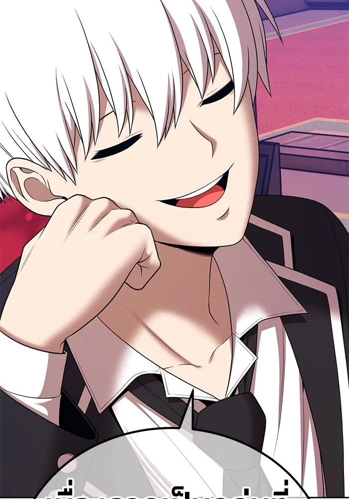 +99 ท่อนไม้พร้อมบวก ตอนที่ 18 ผู้เล่นปนเปื้อน vs พีซ (7) รูปที่ 293