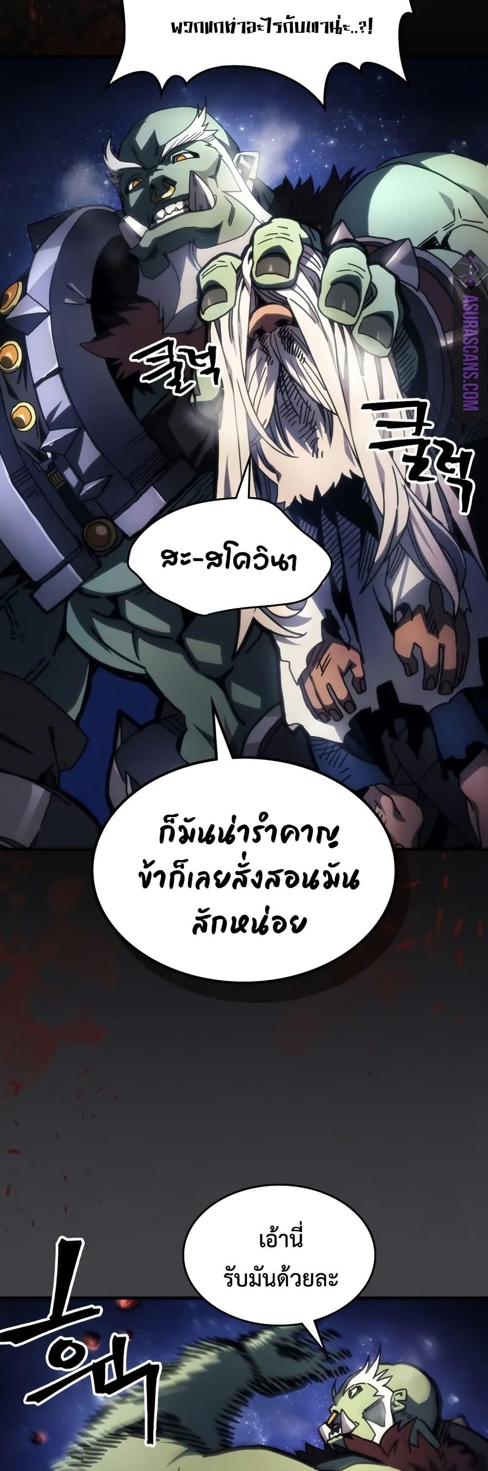 Manga-lc-com อ่านมังงะ อ่านการ์ตูน ออนไลน์ ฟรี Mr Devourer, Please Act Like a Final Boss ตอนที่ 1 2 3 4 5 6 7 8 9 10 11 12 13 14 ฟรี ไม่มีโฆษณา Manga-lc - อ่าน มังงะ อ่าน การ์ตูน ออนไลน์ อ่านมังงะ ฟรี