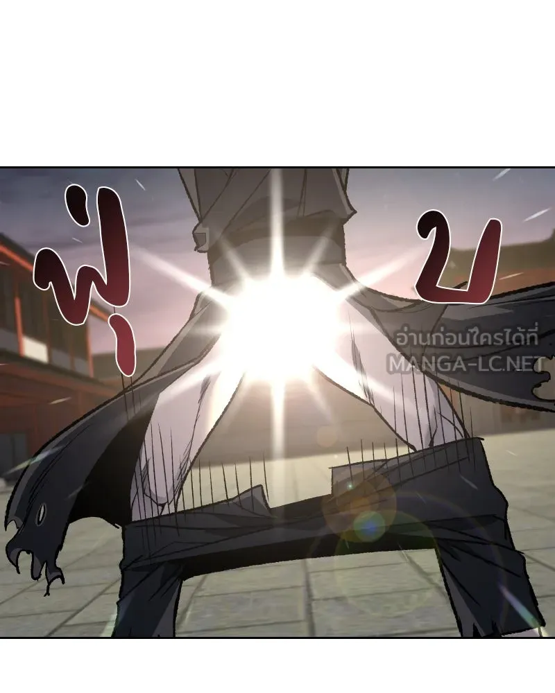 เกิดอีกทีเป็นว่าที่ประมุขลัทธิมาร ตอนที่ 39 รูปที่ 123